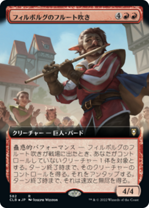 807e7d28-ab77-4629-b0c2-d267159206f9 Firbolg Flutist
