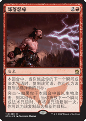 80a6ccb7-e30d-43d3-b299-193f4037011d Howl of the Horde