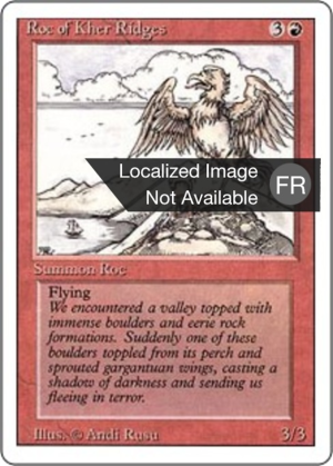 80aa2340-4b1a-436d-ad5a-2b7556b3117f Roc of Kher Ridges