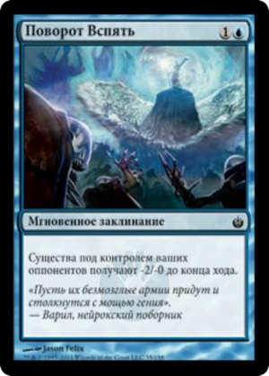 80bc116a-3925-47ca-9c5c-408dd5d8411a Turn the Tide