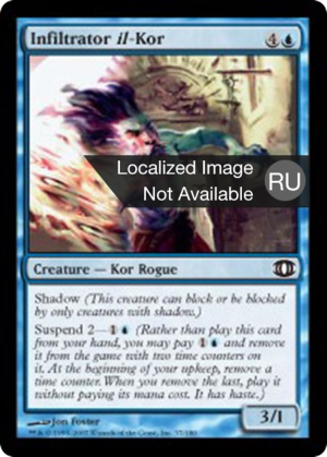 80c6925f-ae02-4cf7-9a0d-f7724325024b Infiltrator il-Kor