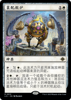 80d53f04-36bb-4b25-8d93-c08e139c9718 Fabrication Foundry