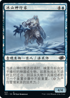 80d753d1-2cfe-45d2-be6c-08a626da8d27 Berg Strider