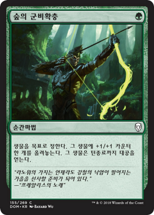 80d781c5-ffe9-4fa3-ab86-227c7b5c027e Arbor Armament