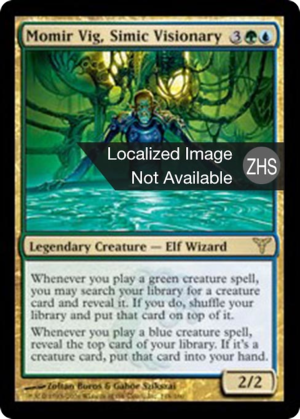 80ece3f6-a7e3-43b4-9387-41a80e909b30 Momir Vig, Simic Visionary