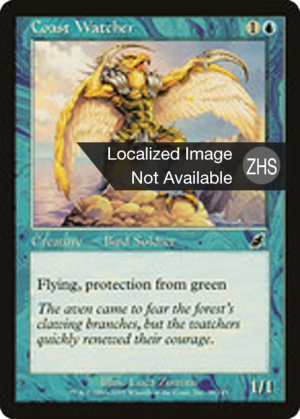 80edf6f6-1829-4176-acb6-a5323a450f31 Coast Watcher