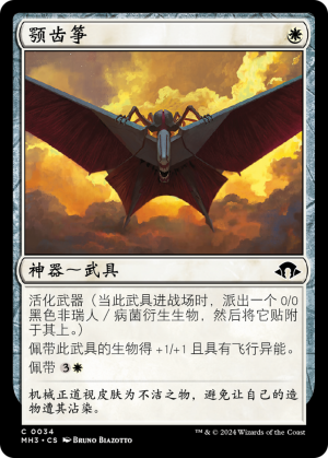 8101c858-e18b-4ce1-928e-6ab4d01bb596 Mandibular Kite