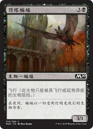810b39b3-53d4-4eb7-afdf-723c49ebd40c Bartizan Bats