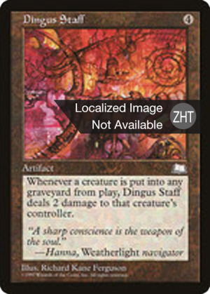 810d073f-e731-4ffa-86b6-f90b2d909070 Dingus Staff