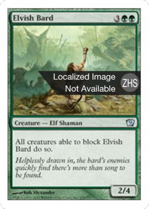 811dd532-5ffd-4924-84ed-fba617c83800 Elvish Bard