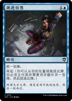 8127d1cf-f659-471f-aa0c-ef091dd45e68 Radical Idea