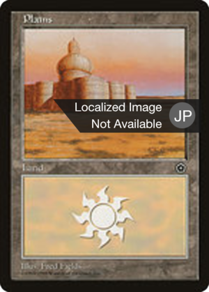 81298752-b3c0-4d26-993d-6652ee6cbcea Plains