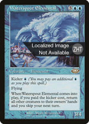 8129a30f-30b1-4c61-85ba-f423ecddbe44 Waterspout Elemental