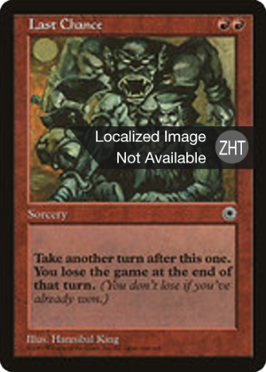 8129aaa7-28bf-4268-a785-70f3bbd1a4bd Last Chance