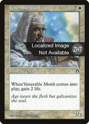 812fa331-0641-44ce-8c6e-e2c35b424854 Venerable Monk