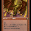 Shivan Dragon