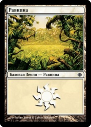 8146297f-1fb6-4421-b908-5ed95d986a8c Plains