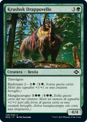 814b9d53-c6d5-4dfb-b16e-74d0a578f616 Bannerhide Krushok