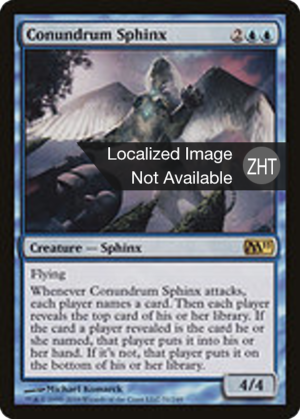 81599366-2962-45b8-a2aa-879723202c27 Conundrum Sphinx