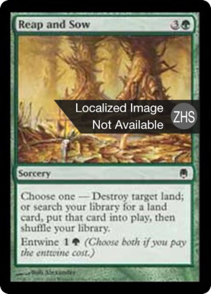 818306e7-9ff2-4b50-8112-8ea490123854 Reap and Sow