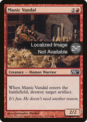 Manic Vandal