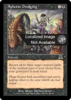 819e067e-33b1-4c7a-93c9-40700ac22e05 Aphetto Dredging