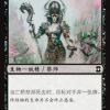 Deadbridge Shaman