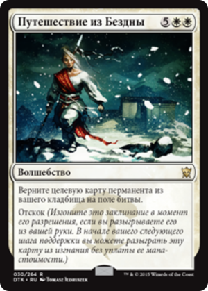 81bf92b4-903d-4969-934a-eb99ab8ded6d Profound Journey