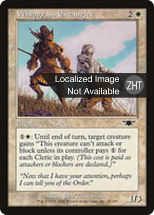 81c9bfb2-89fc-491e-b316-5b641673464d Whipgrass Entangler