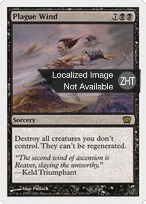 81dd06c0-dc2a-406d-b190-4d0add9556e9 Plague Wind