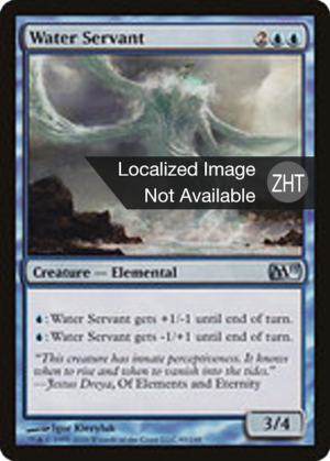 81dd214a-6444-44f6-bc19-a248f963f964 Water Servant