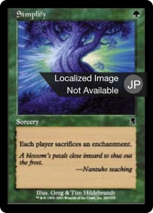 81eb631c-8f6c-4ec8-b38a-afee03675505 Simplify