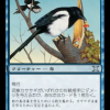 Thieving Magpie