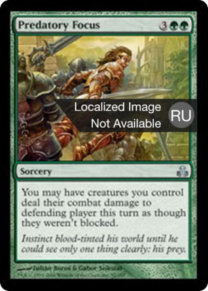8207abf9-9ed0-42c8-b784-9c270faca984 Predatory Focus