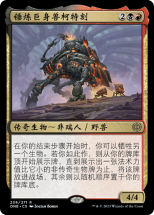 820f632a-4c76-4227-8d7b-4a1b78a7faf8 Kethek, Crucible Goliath