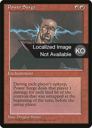 82105df1-9a41-40ef-81eb-6a0c58a512ae Power Surge