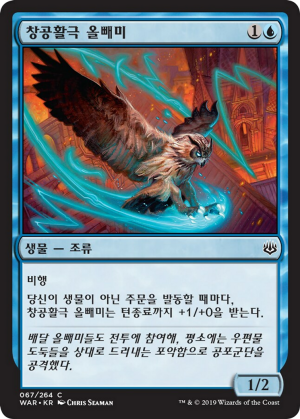 821542e1-5413-4057-a5b1-973dc6bf4737 Sky Theater Strix