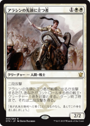 8217c250-1591-40ad-a291-e32956a025b1 Arashin Foremost