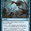 Mirrodin Besieged