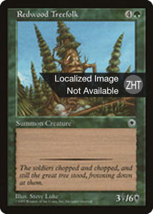 8223b933-703a-4935-ba7f-8ec11ae7eae1 Redwood Treefolk