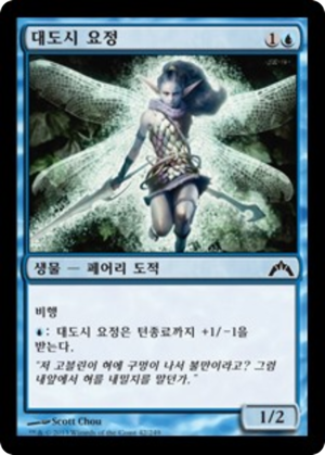 824e75cc-66c3-434f-9577-60a933df2f28 Metropolis Sprite