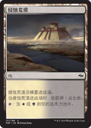 8258056c-e829-465f-ad07-d49b4a04b074 Scoured Barrens