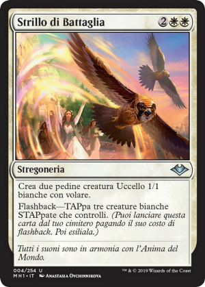 82605892-7110-49d5-a34f-e4ac68d0928c Battle Screech