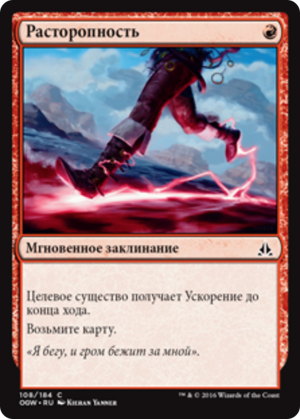 8261a545-f13b-422d-a314-e6eae7d37f6b Expedite