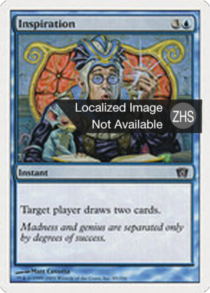 8271998c-f4e8-4573-8608-d9320bb59c0a Inspiration