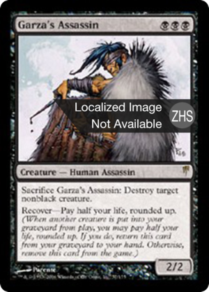 8275024e-6450-46f5-9520-5cbf16a5e442 Garza's Assassin