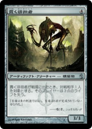 82766038-509b-48ed-8430-1fb3228eddda Pierce Strider