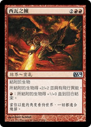 8278de32-ebd9-46ac-ae99-e0d93b7e84ca Shiv's Embrace