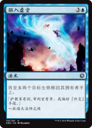 827d2348-8d5b-49a7-b967-b6cd116b7634 Into the Void