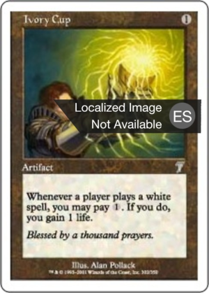 8281234f-26ca-4c47-afad-ffb94ba13c79 Ivory Cup